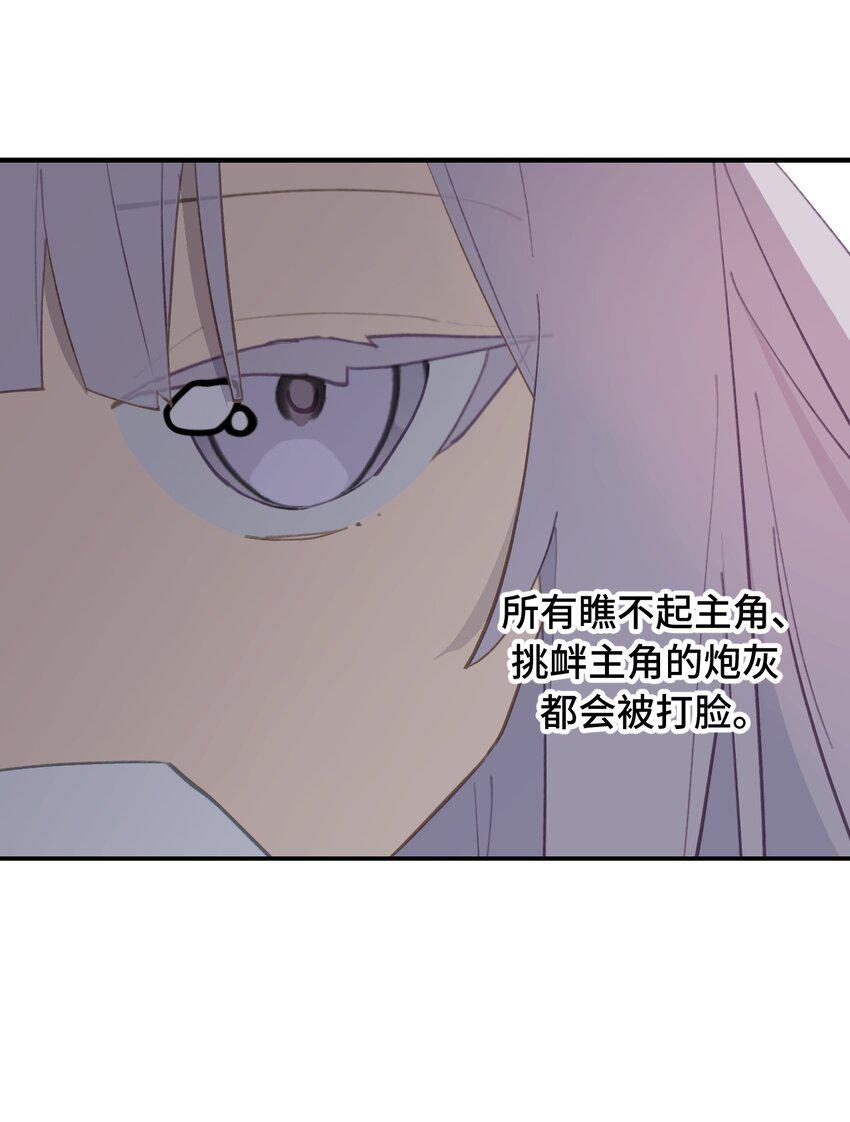 012 说好的主角光环呢36