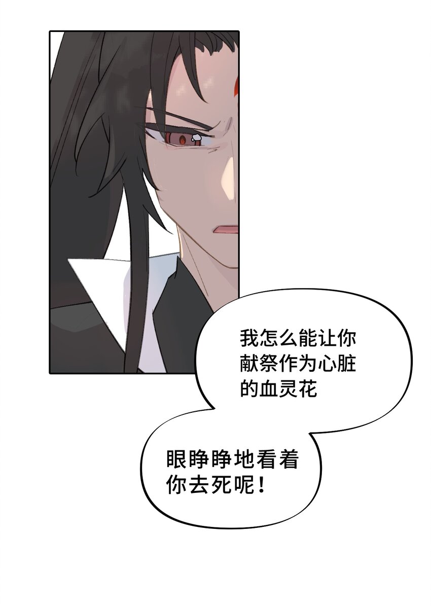 002 游戏的世界 下35
