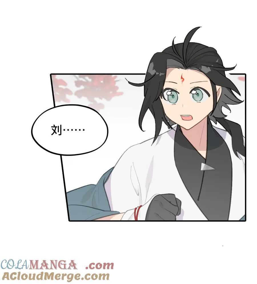 044 预见之人（上）26