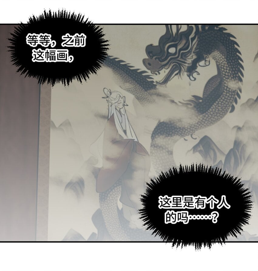 031 隐藏路线22