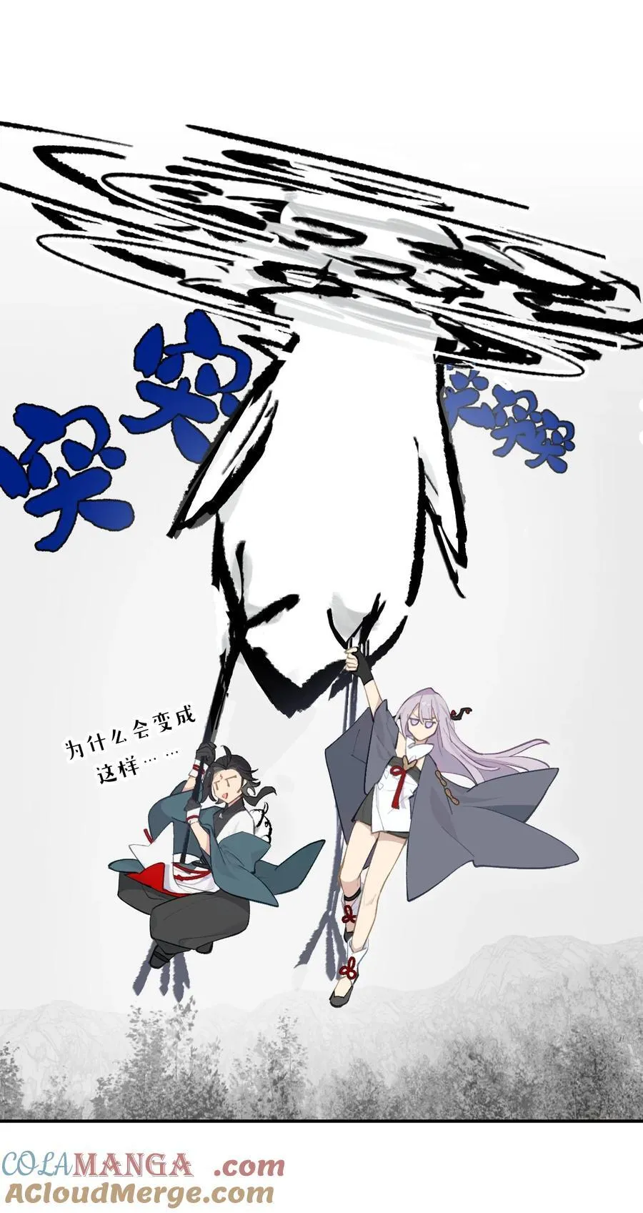049 谁都不会死6