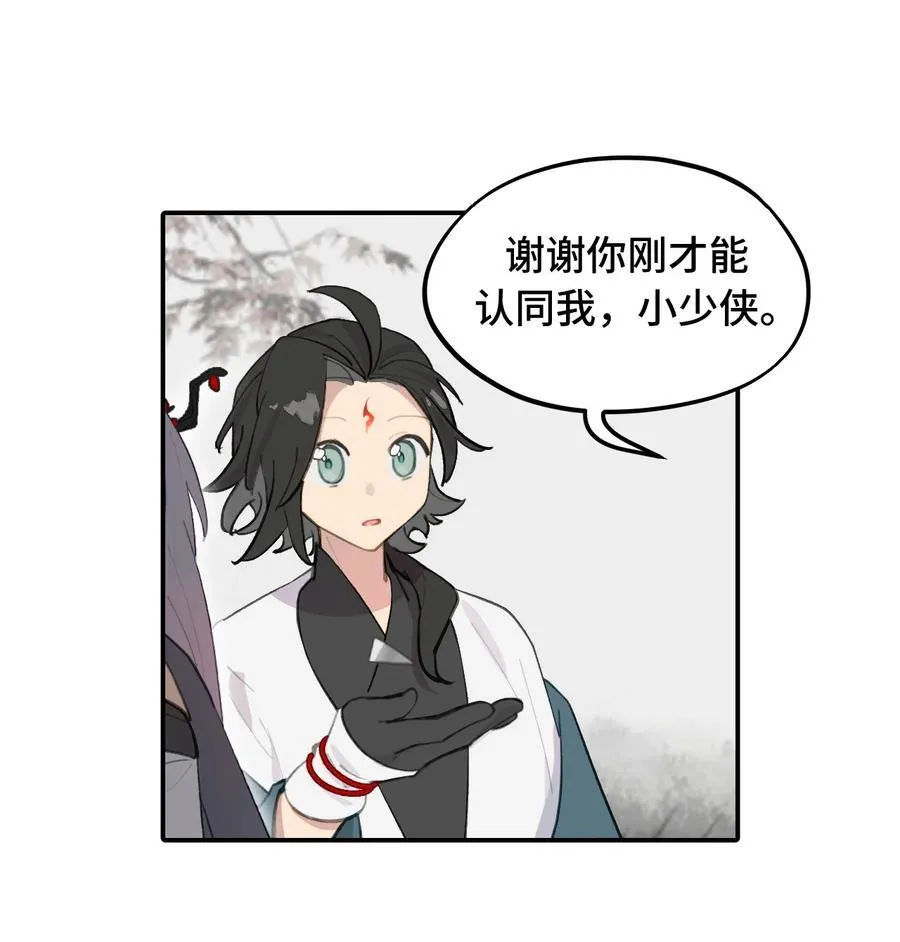 050 总有一天会后悔的35