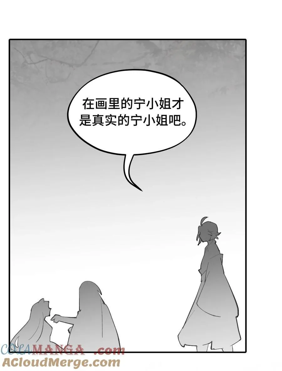 050 总有一天会后悔的24