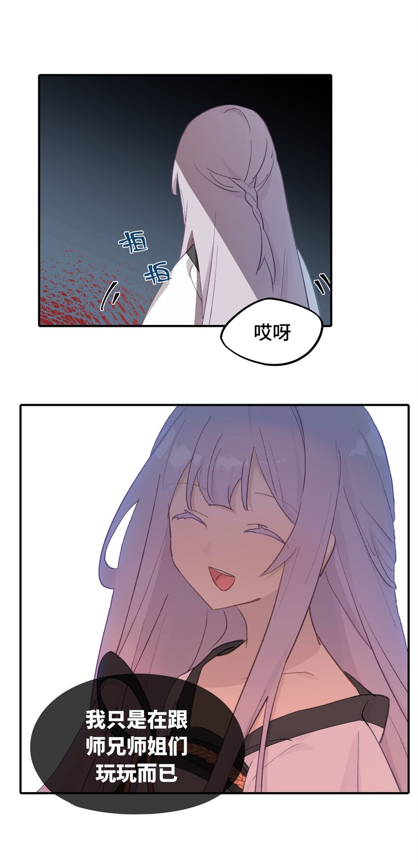 005 新周目10