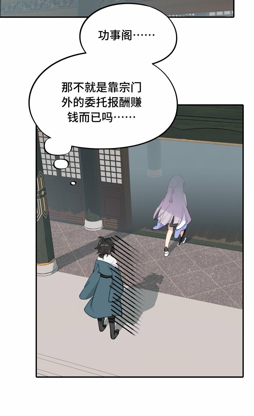 026 我钱呢14