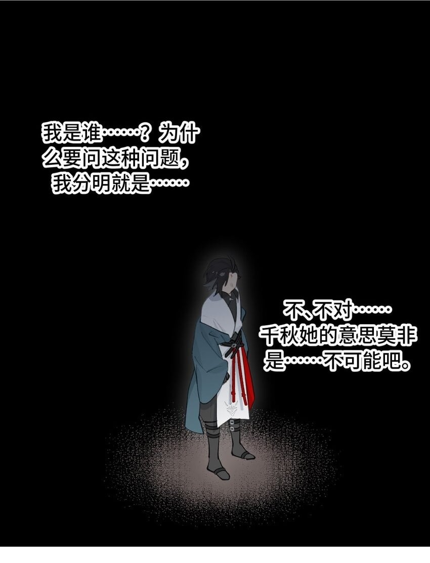 030 反派总是话多1