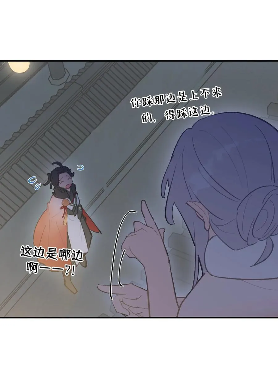 054 灯会、护符和烟火(下)29