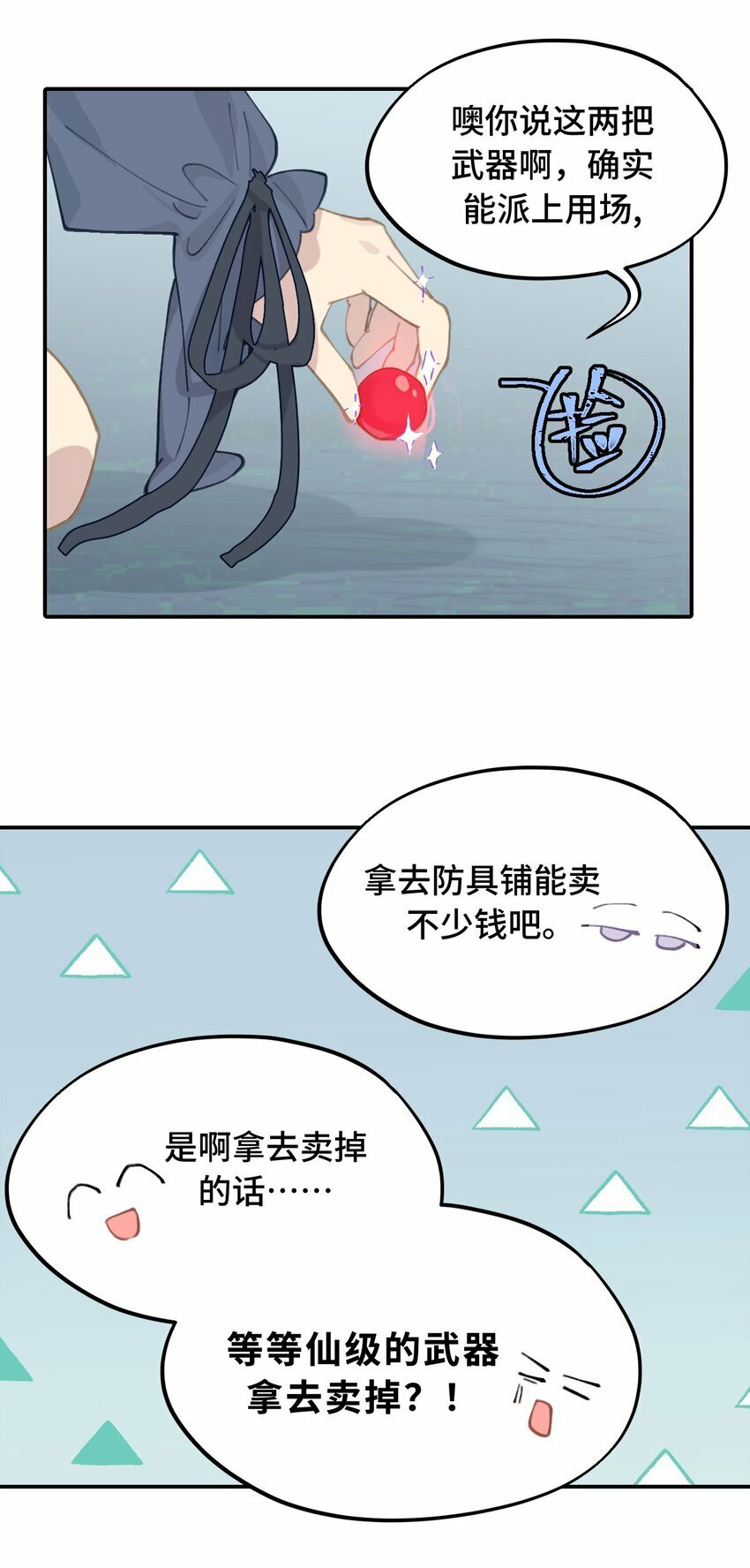 022 所谓数值碾压22
