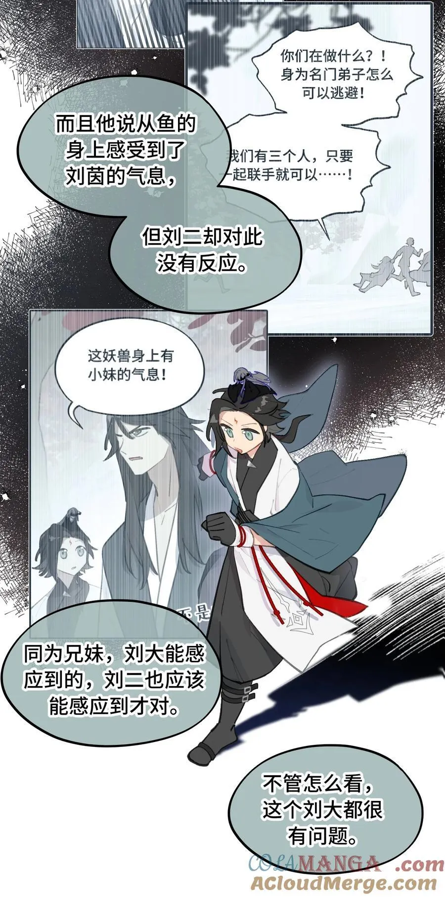 044 预见之人（上）2