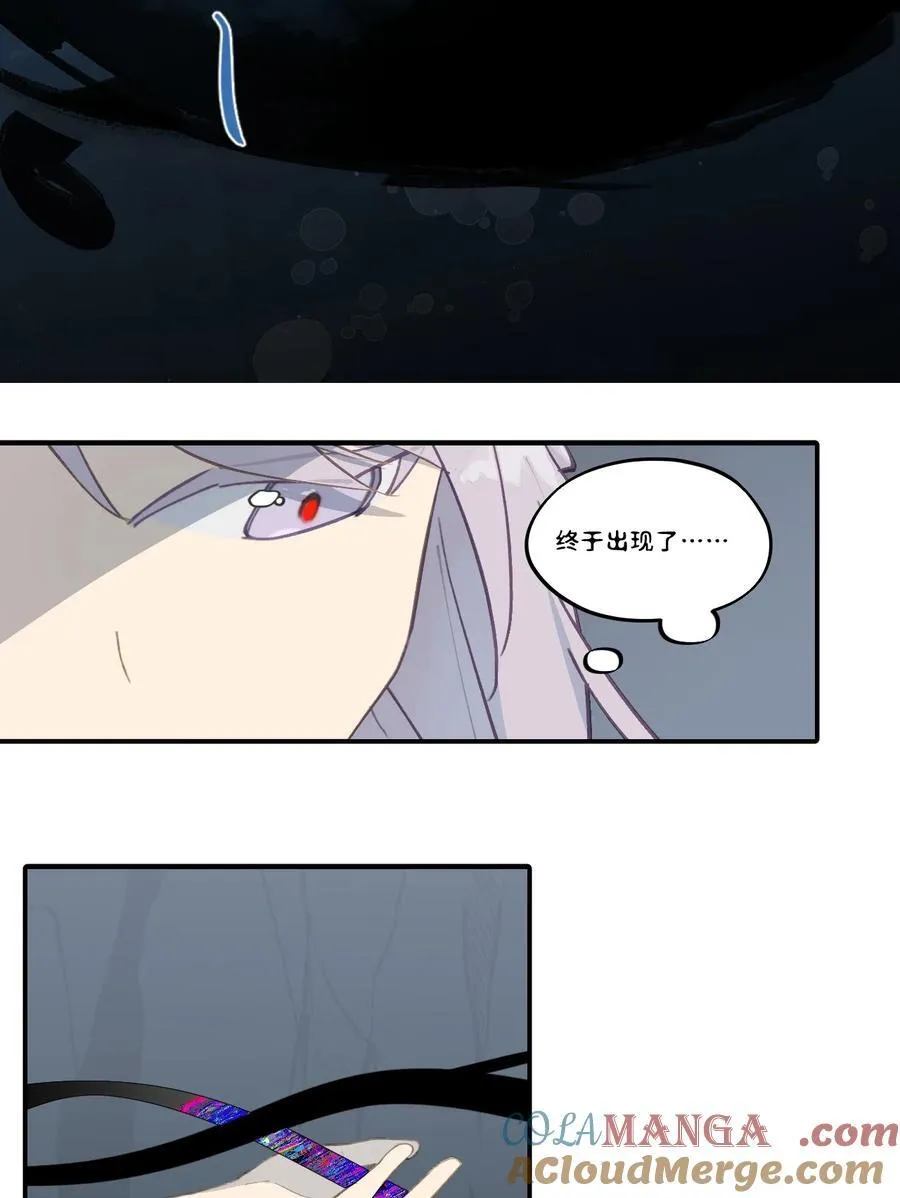044 预见之人（上）8