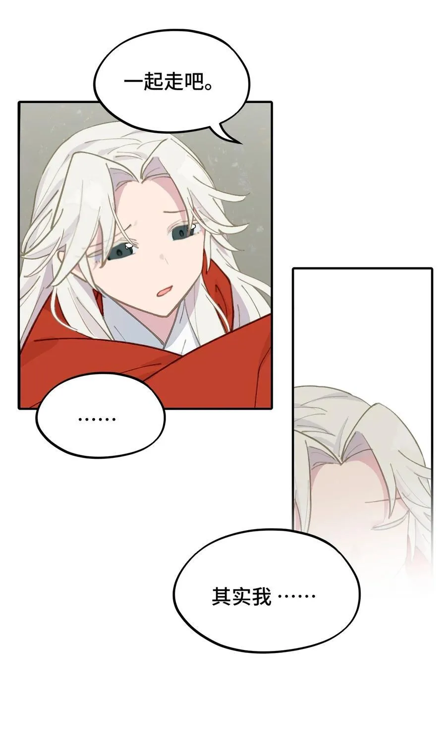 050 总有一天会后悔的8