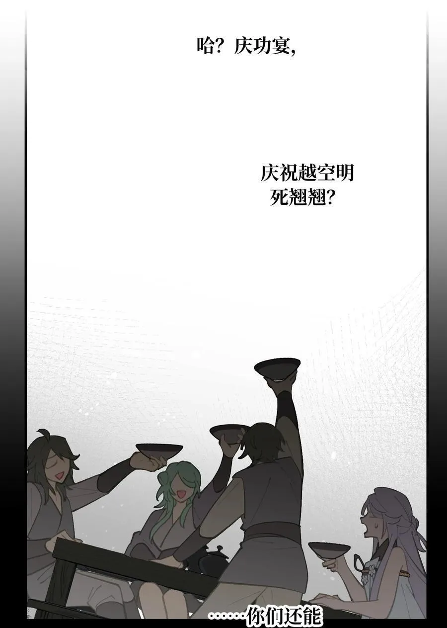 051 晚安32