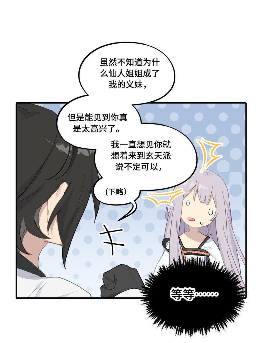011 从地狱回来了36