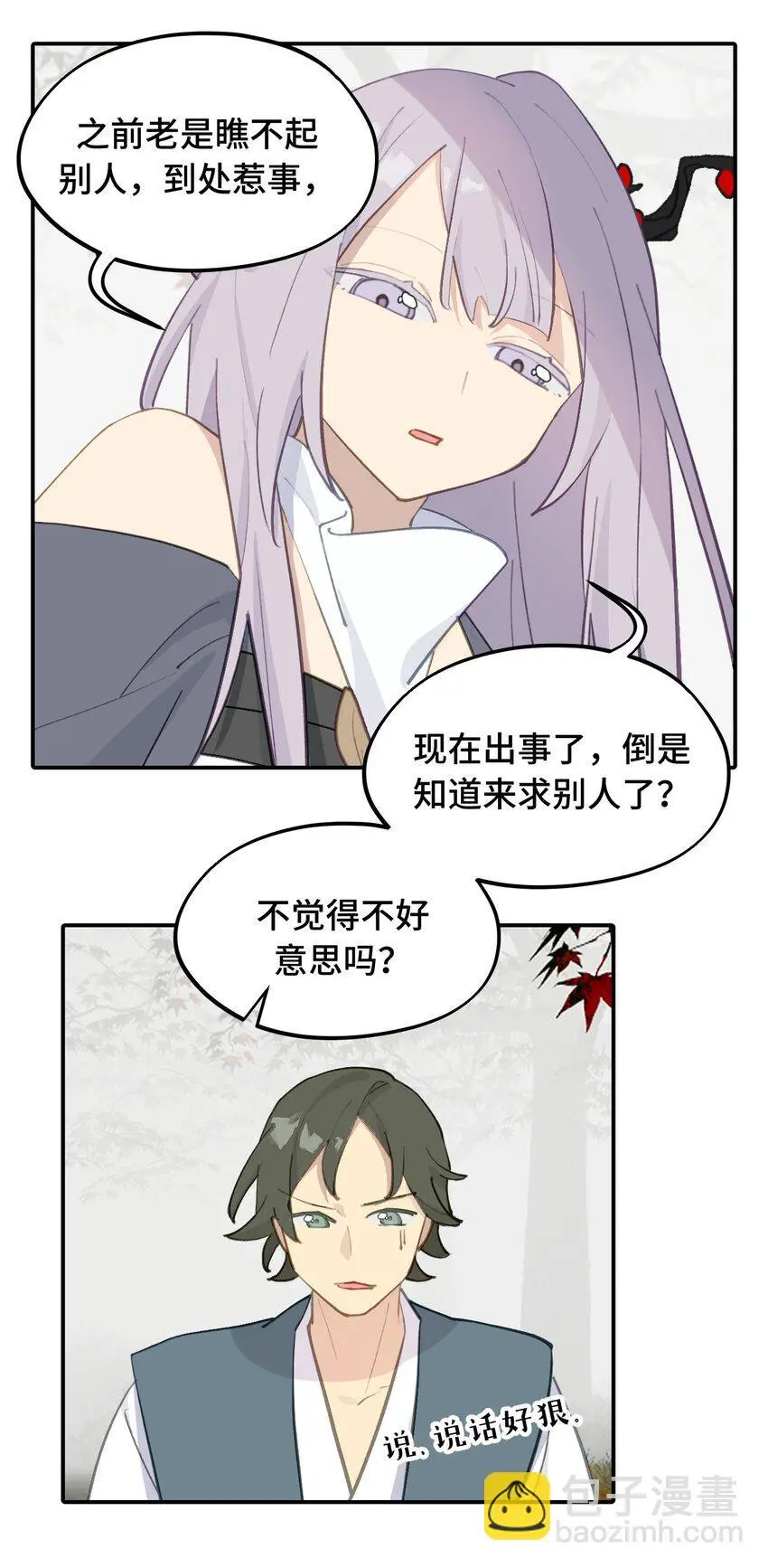 036 傀儡33