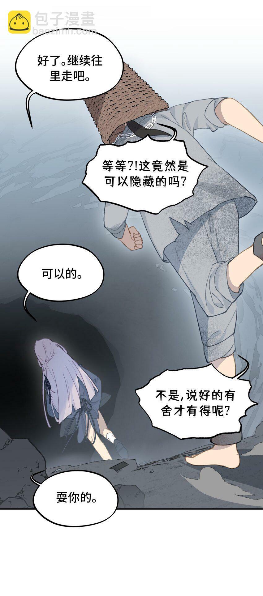 017 抑或弱，抑或丑36