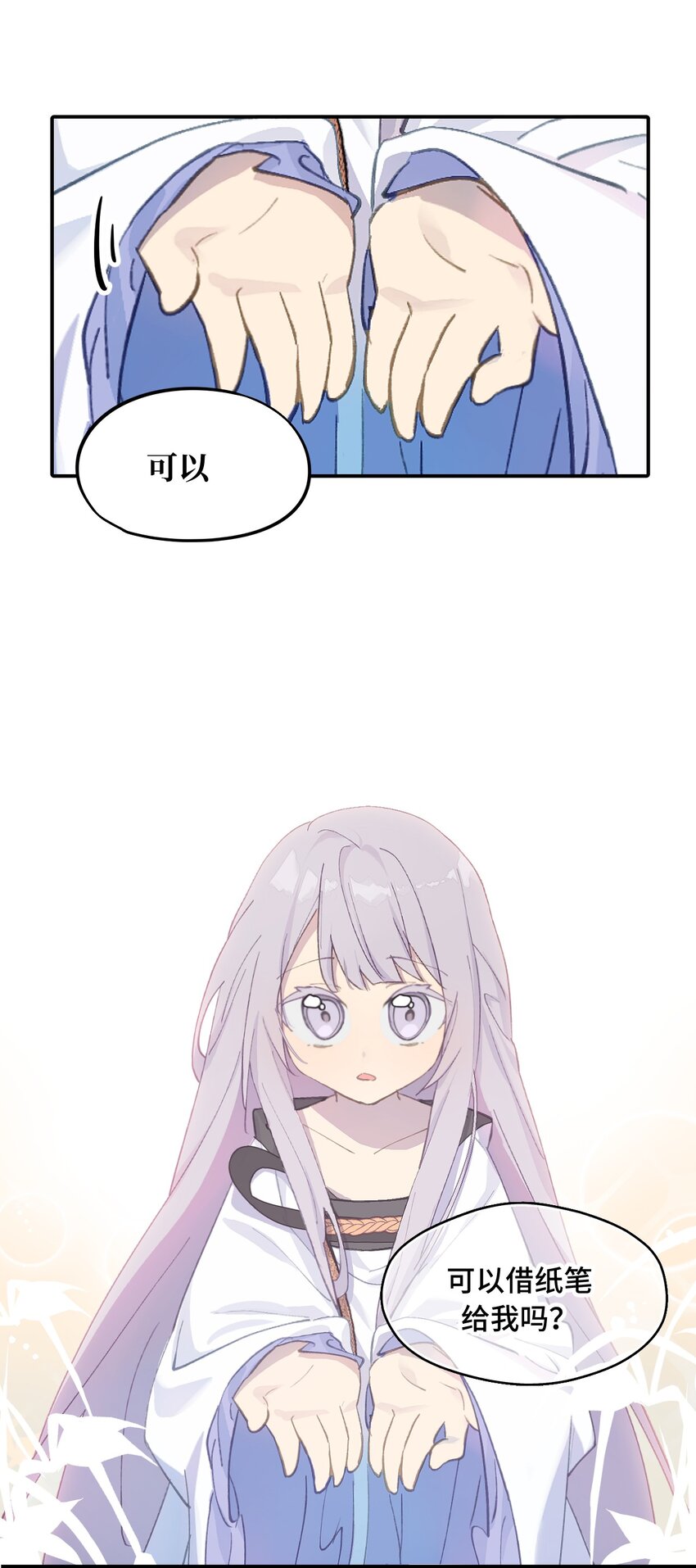 005 新周目14