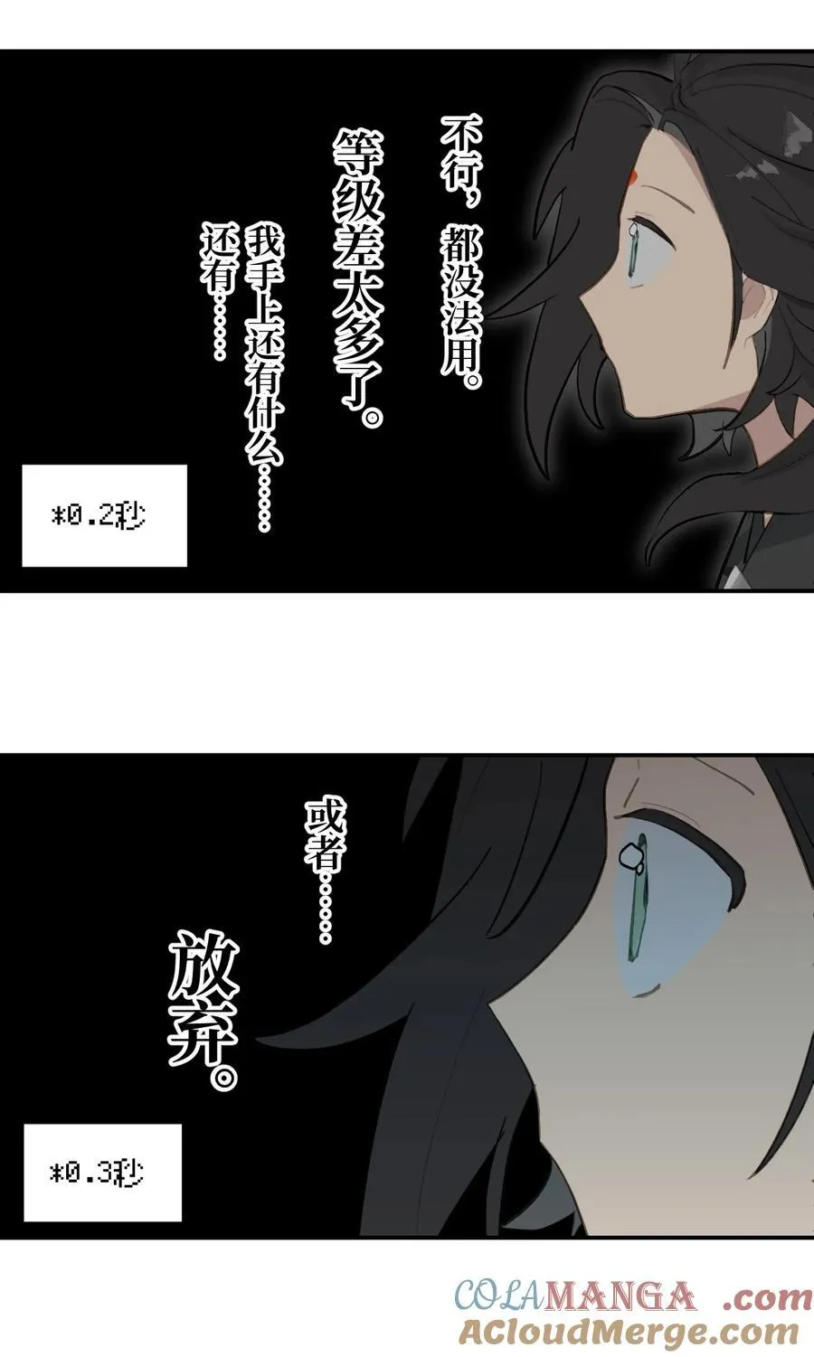 045 预见之人（下）8