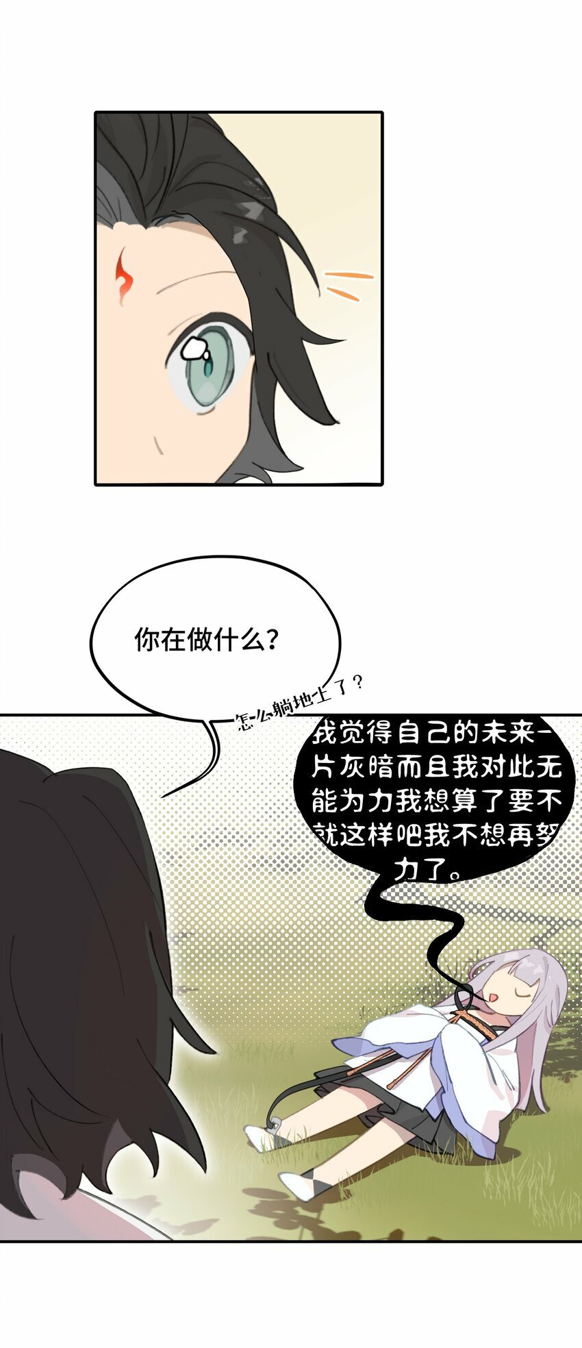 016 累了，都毁灭吧25