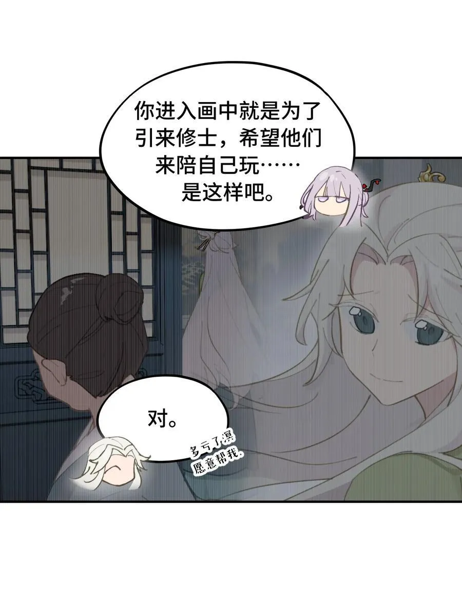 049 谁都不会死29