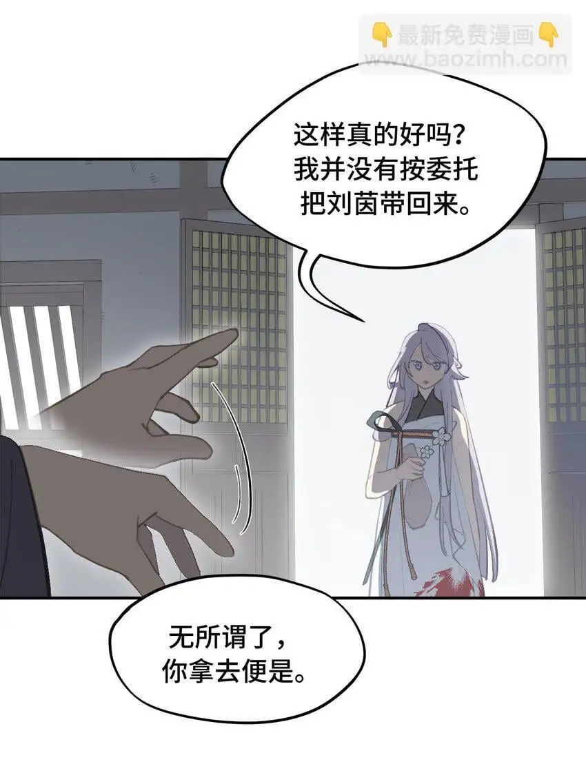 037 是谁之过（上）27