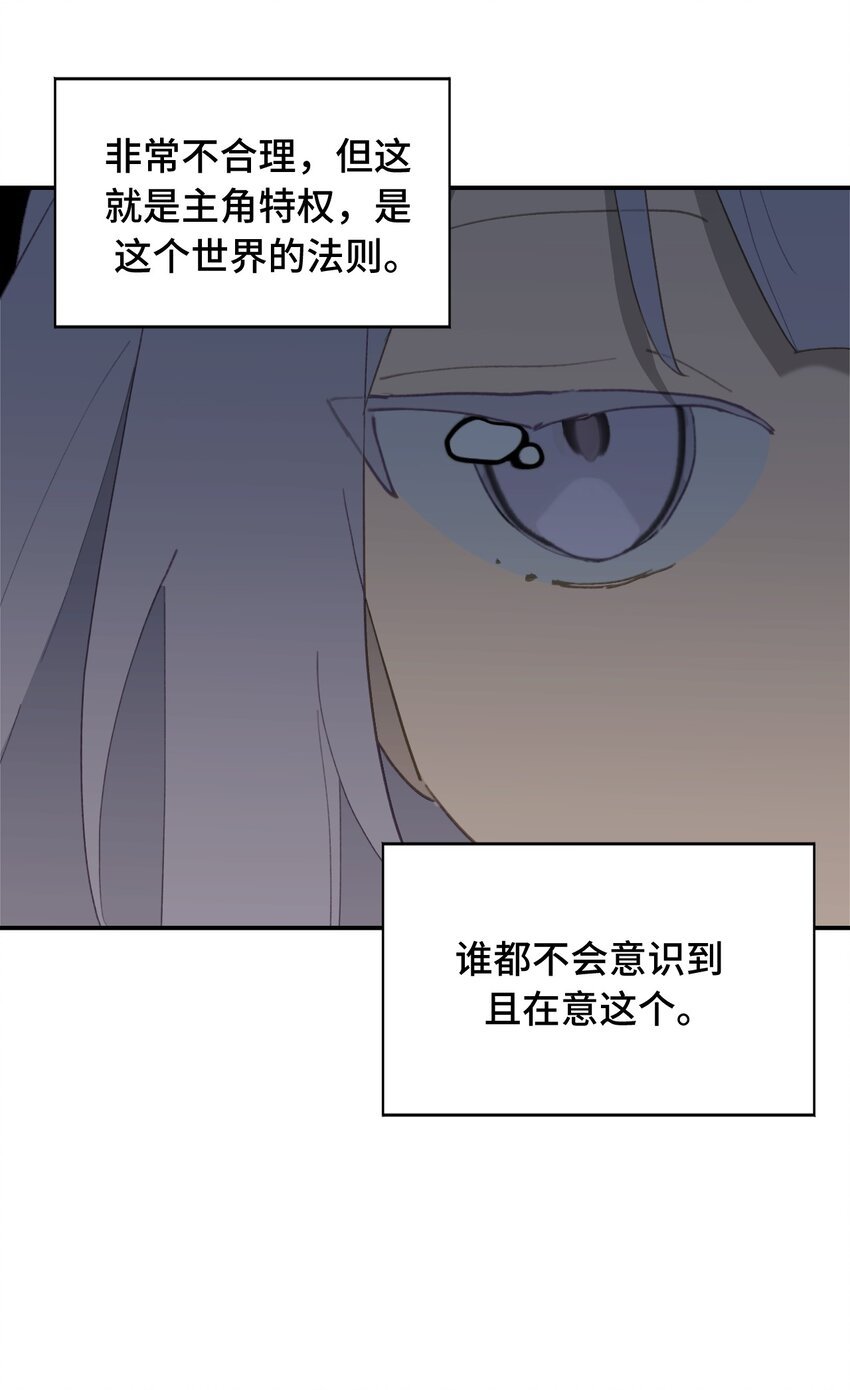 015 主角的事，能算偷么？22