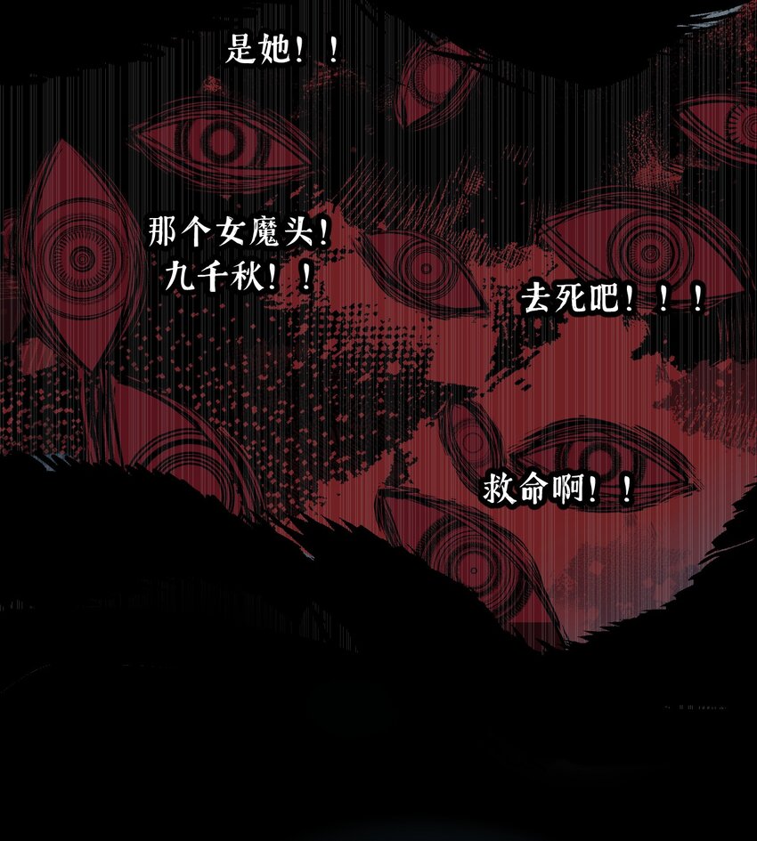 004 那个女人 下45