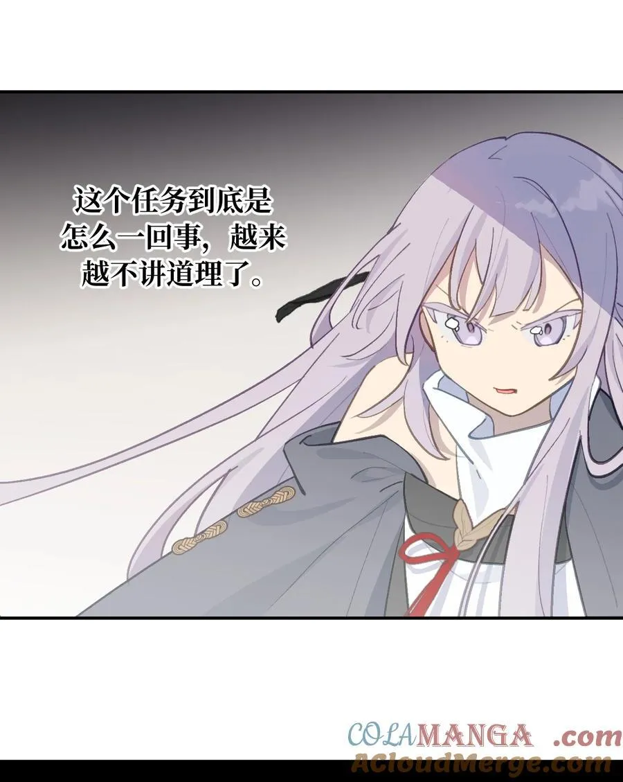 046 过往的怒火30