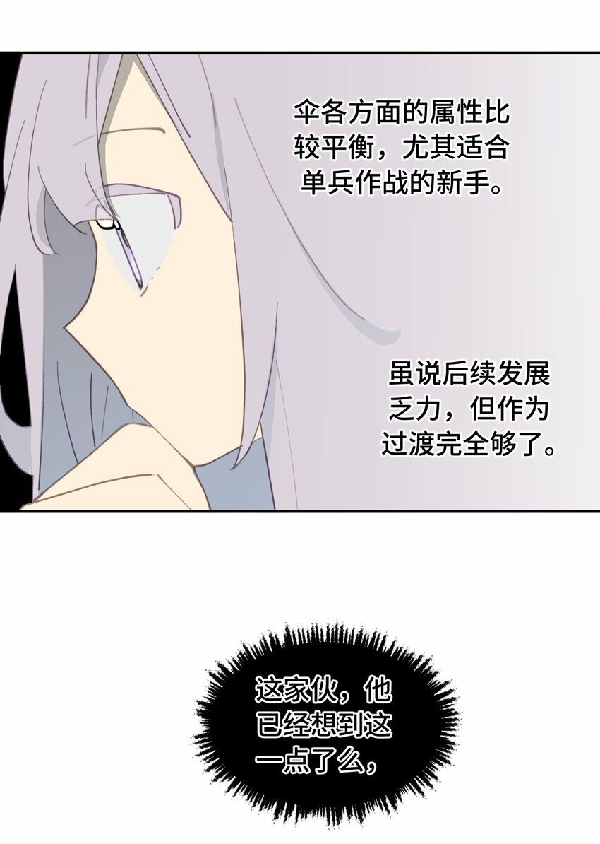 016 累了，都毁灭吧6
