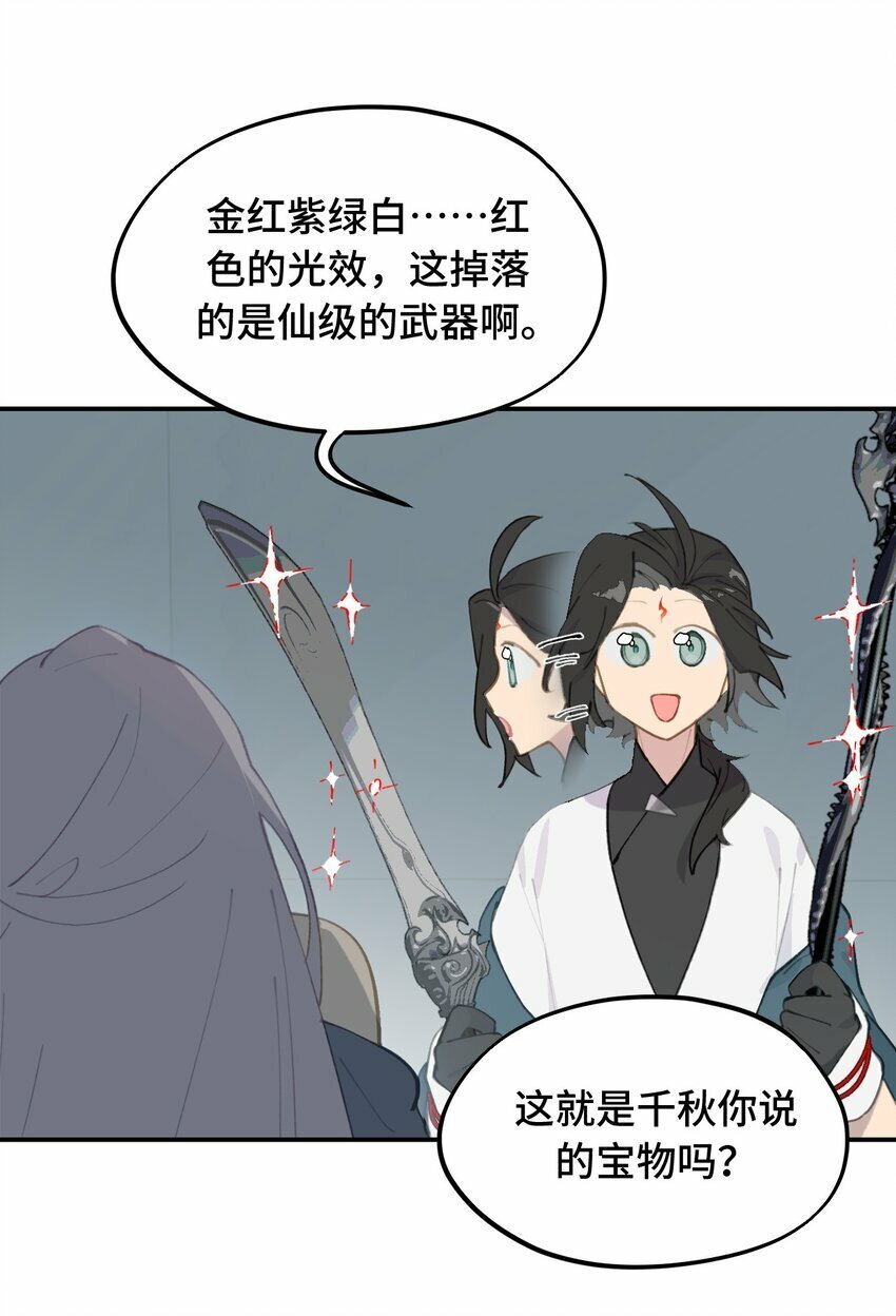 022 所谓数值碾压21