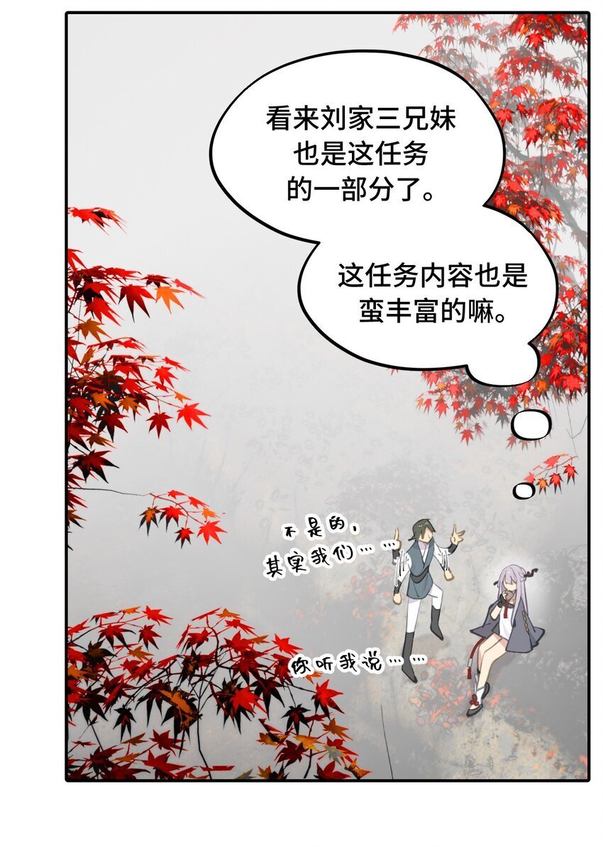 032 画中38