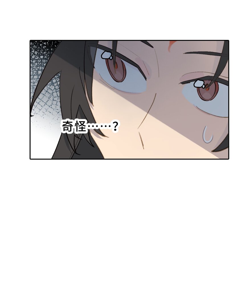 002 游戏的世界 下40