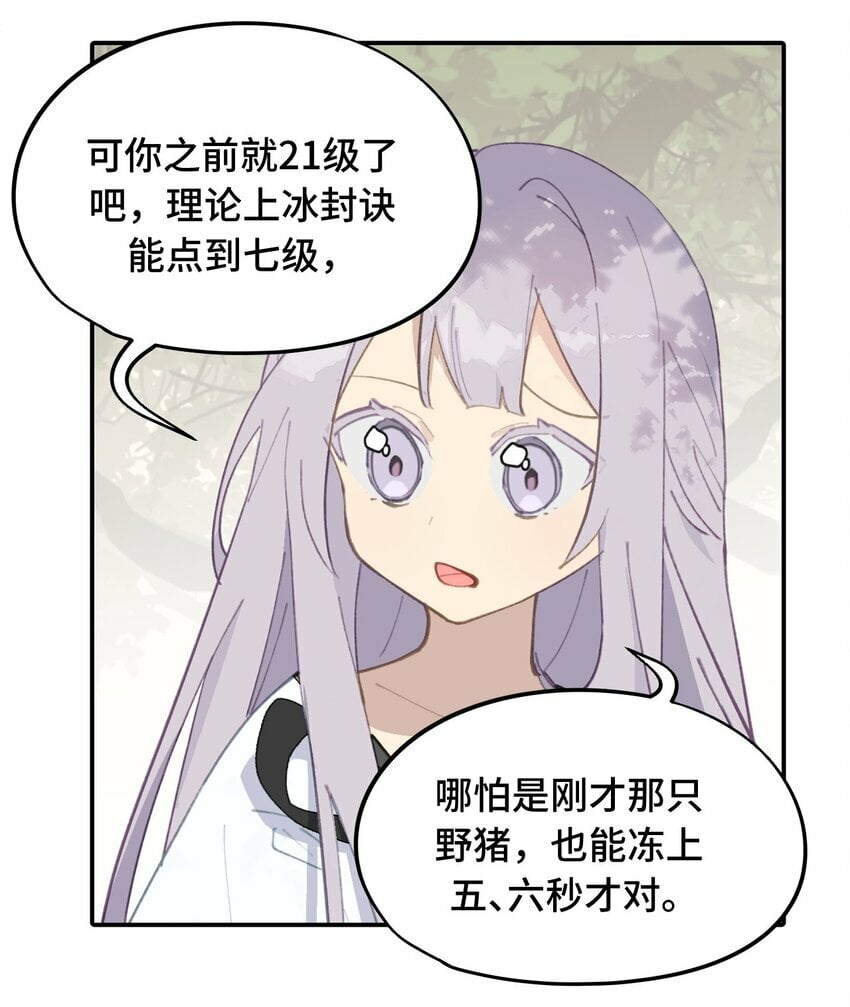 025 运值高真厉害啊31