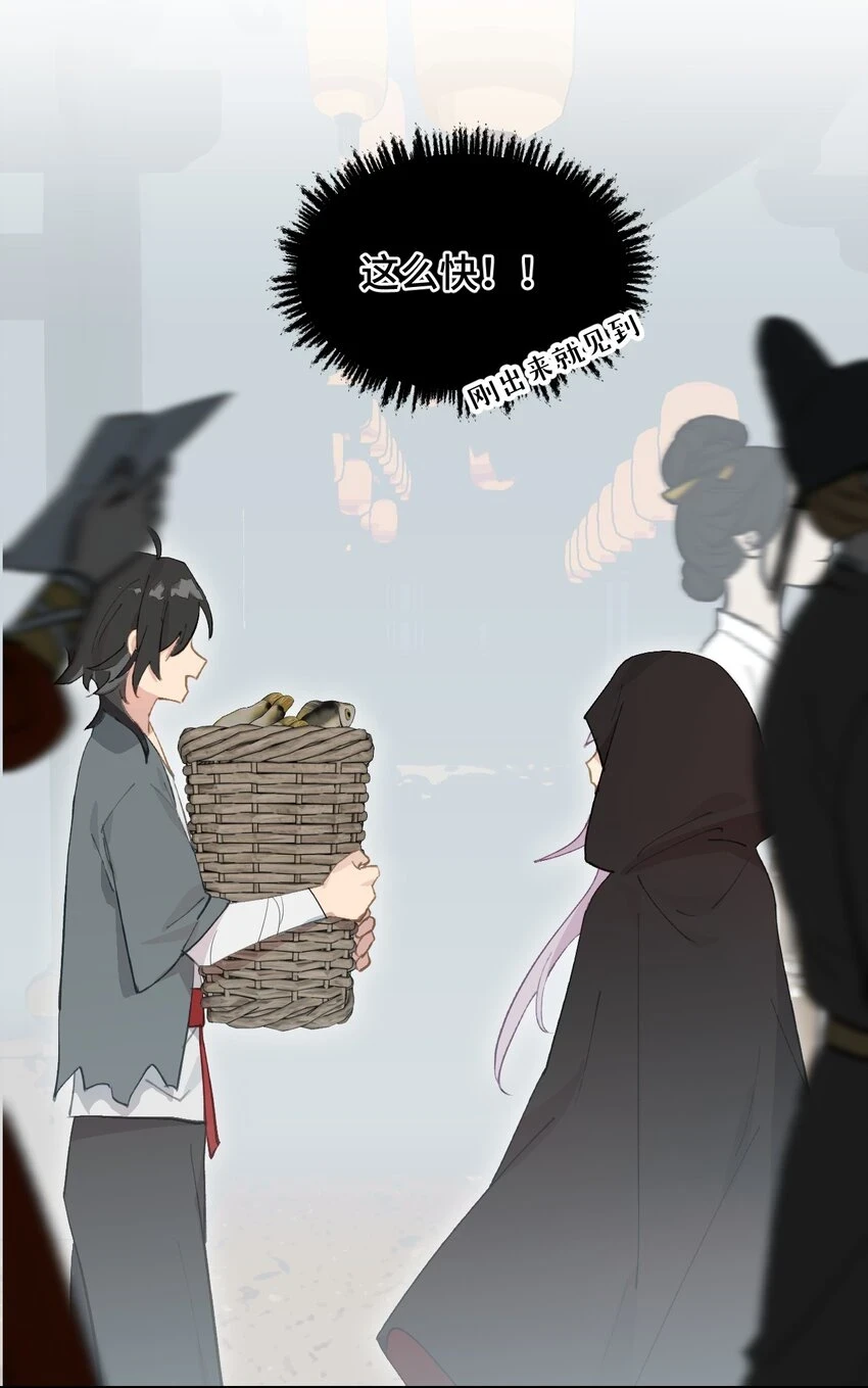 007 蘑菇咬人事件23