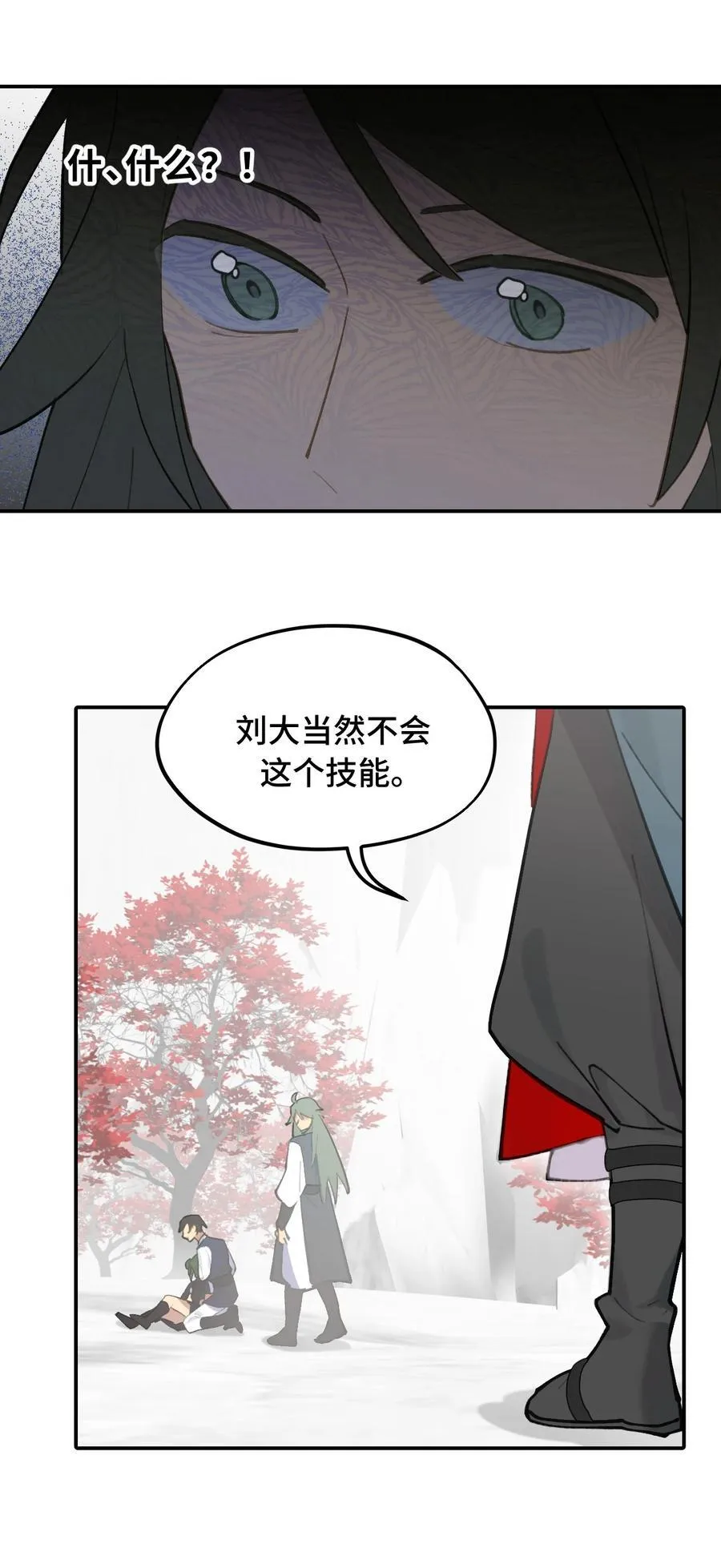 043 捉迷藏231