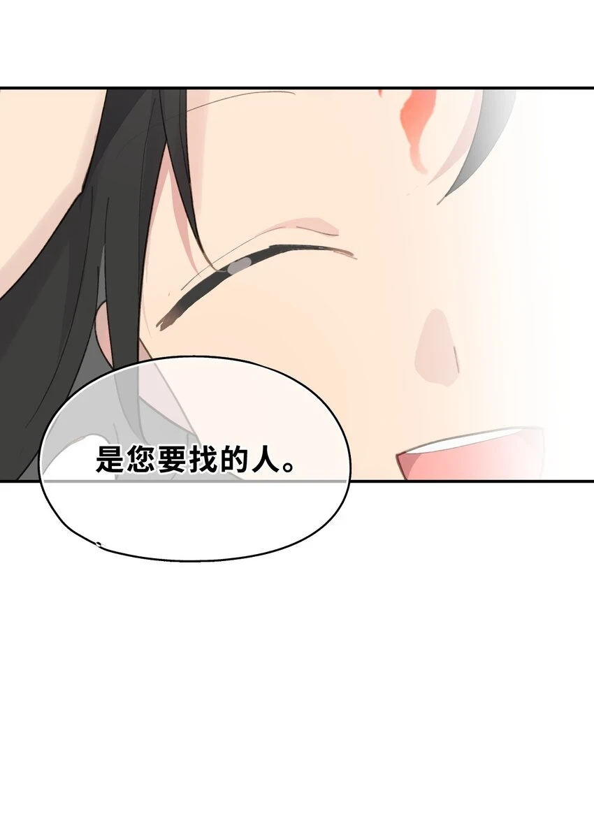 009 其名⬜⬜⬜32