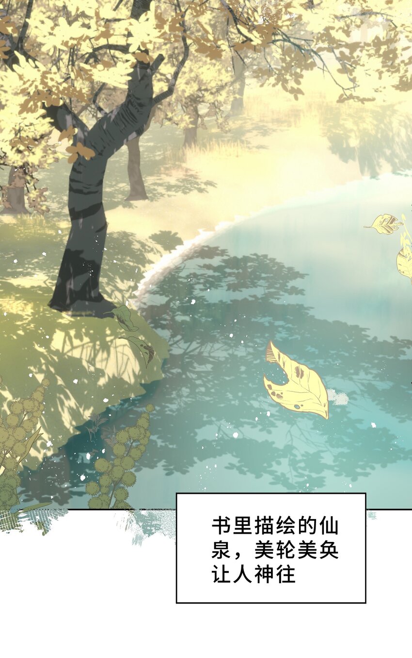 002 游戏的世界 下14