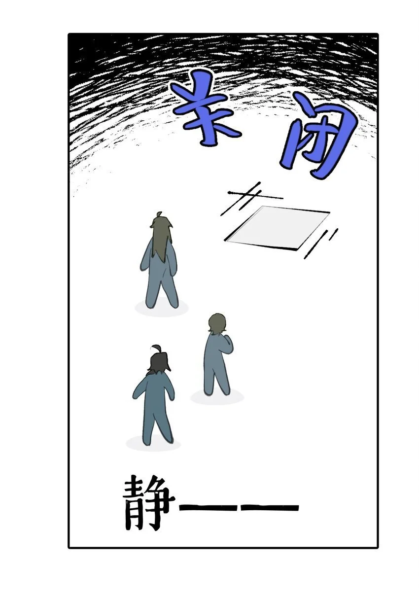 040 开挂是会被ban的19