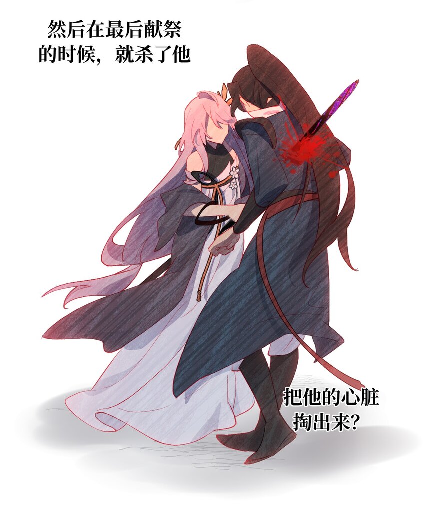 005 新周目35