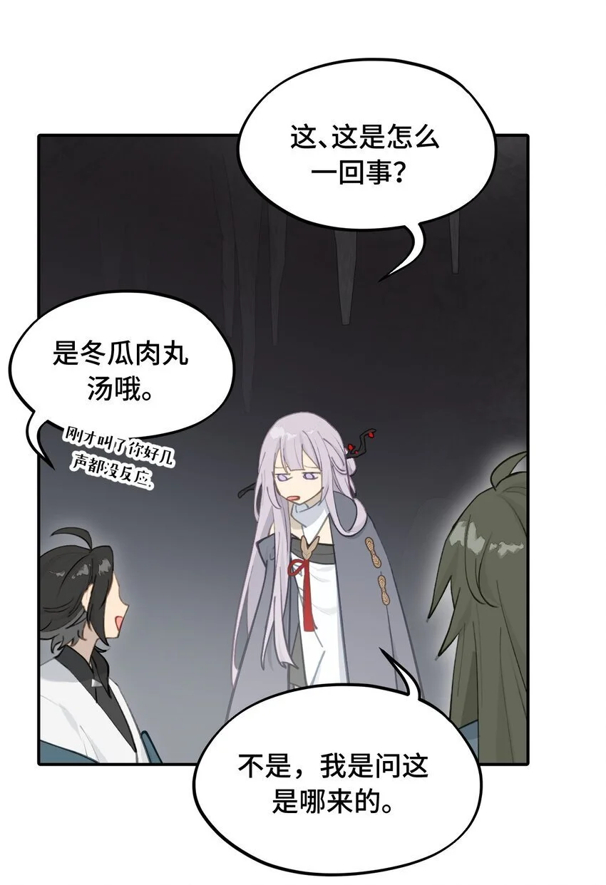 039 下本前要记得上buff29