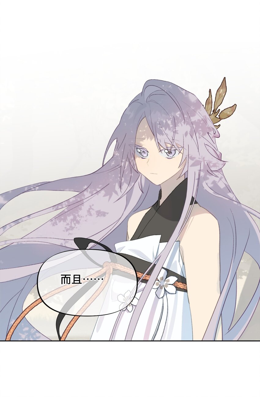 003 那个女人 上9