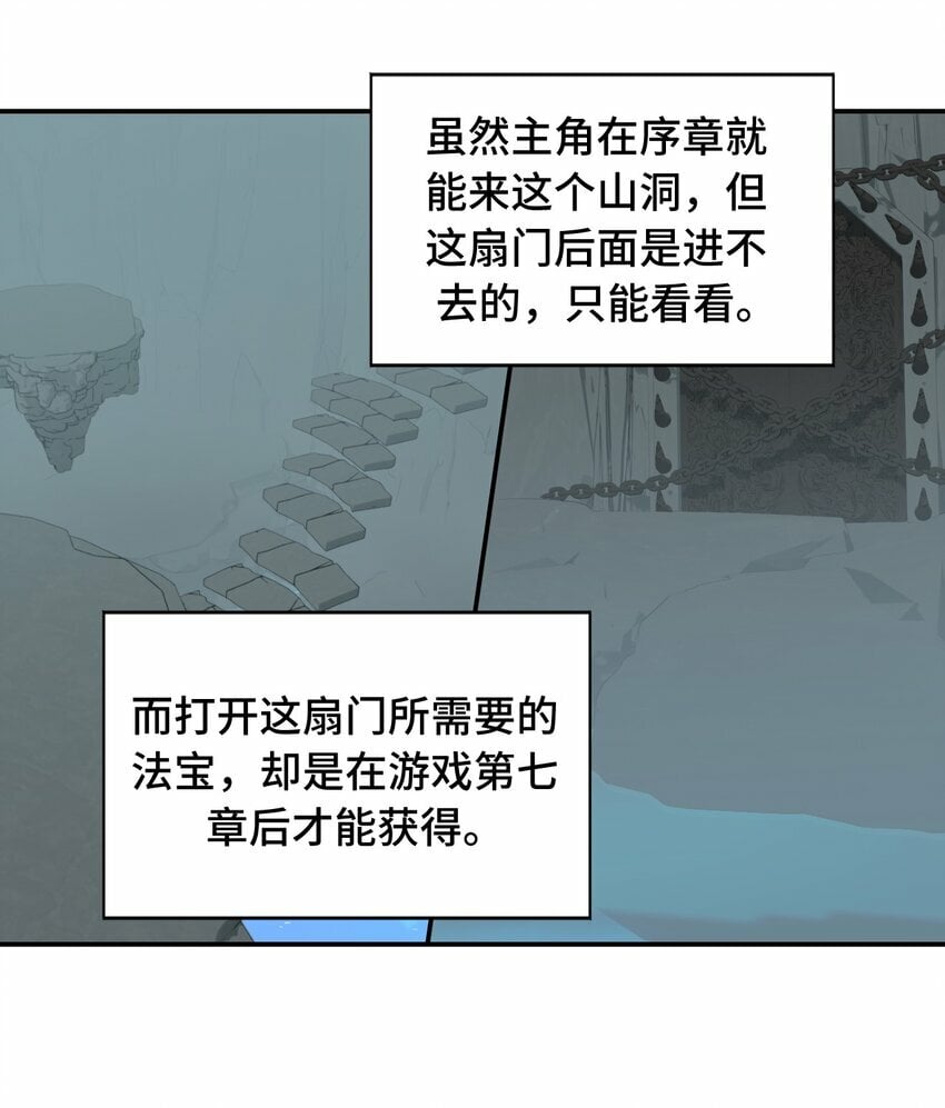 020 不存在的视角24