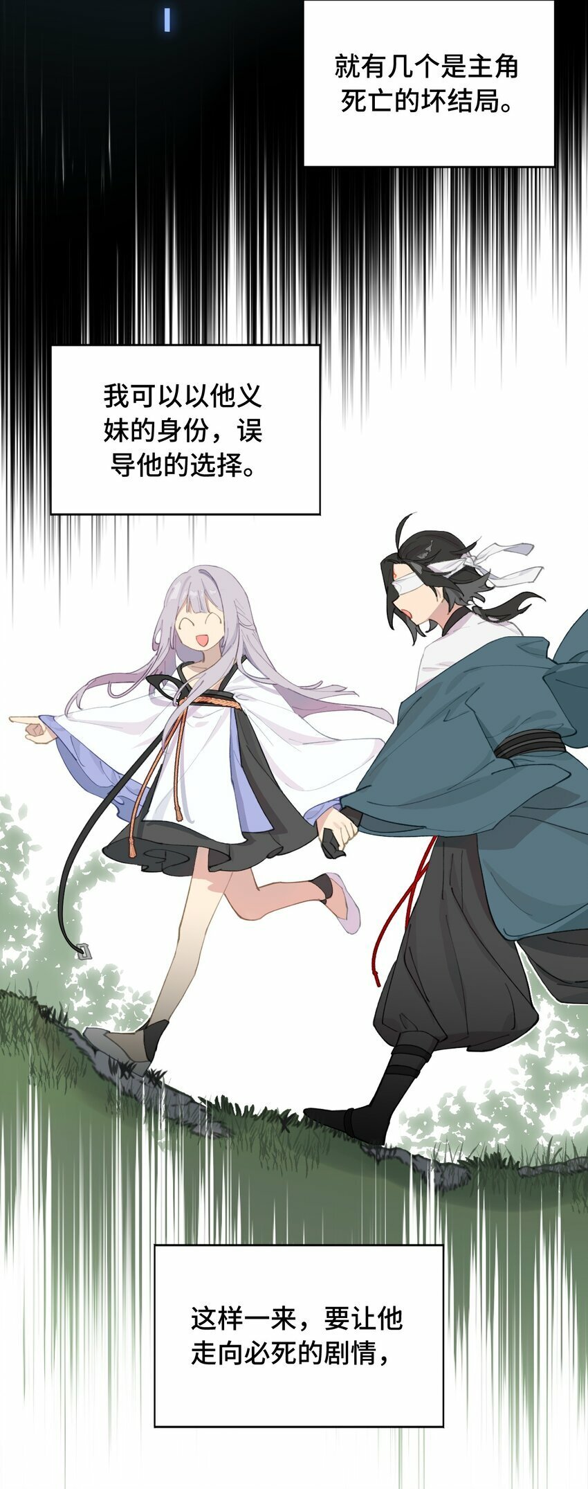 011 从地狱回来了21