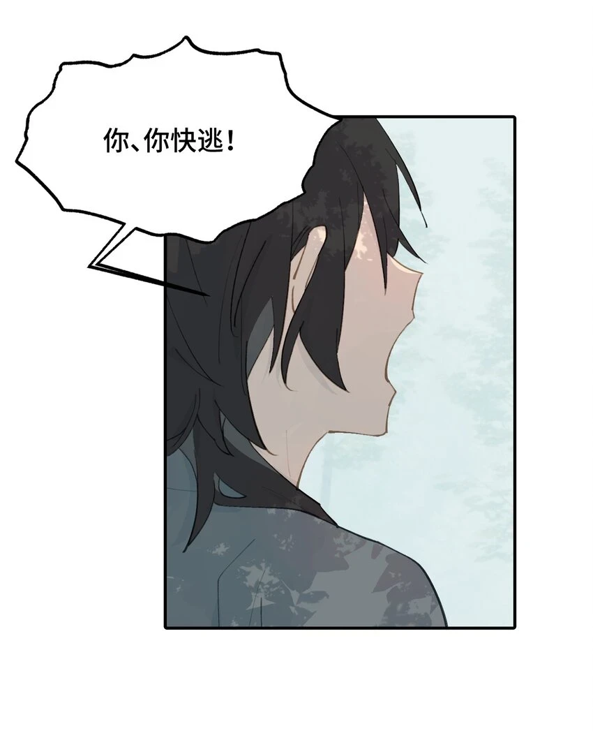 008 过于热心的小孩22