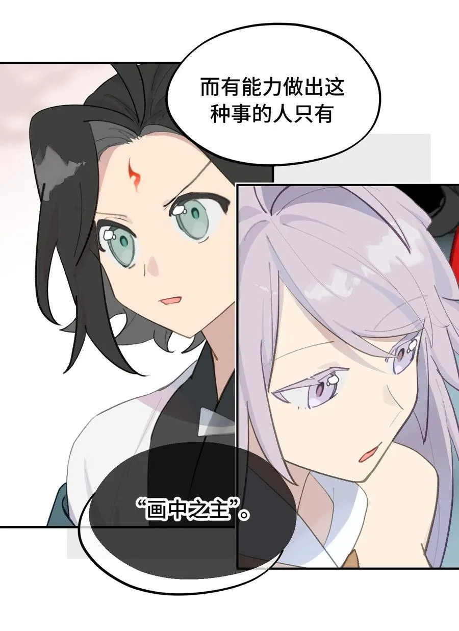 044 预见之人（上）3