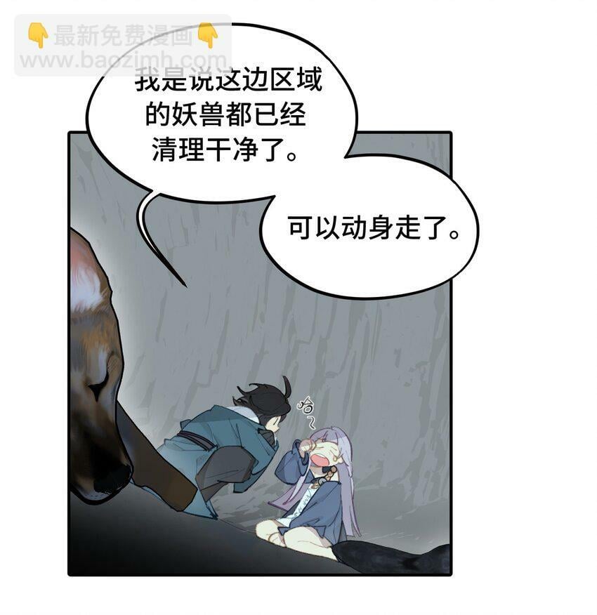 018 竹笛与利剑12