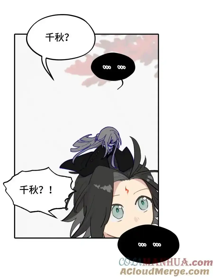 042 捉迷藏34