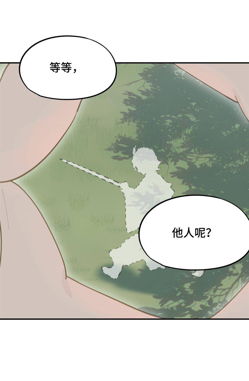 012 说好的主角光环呢9