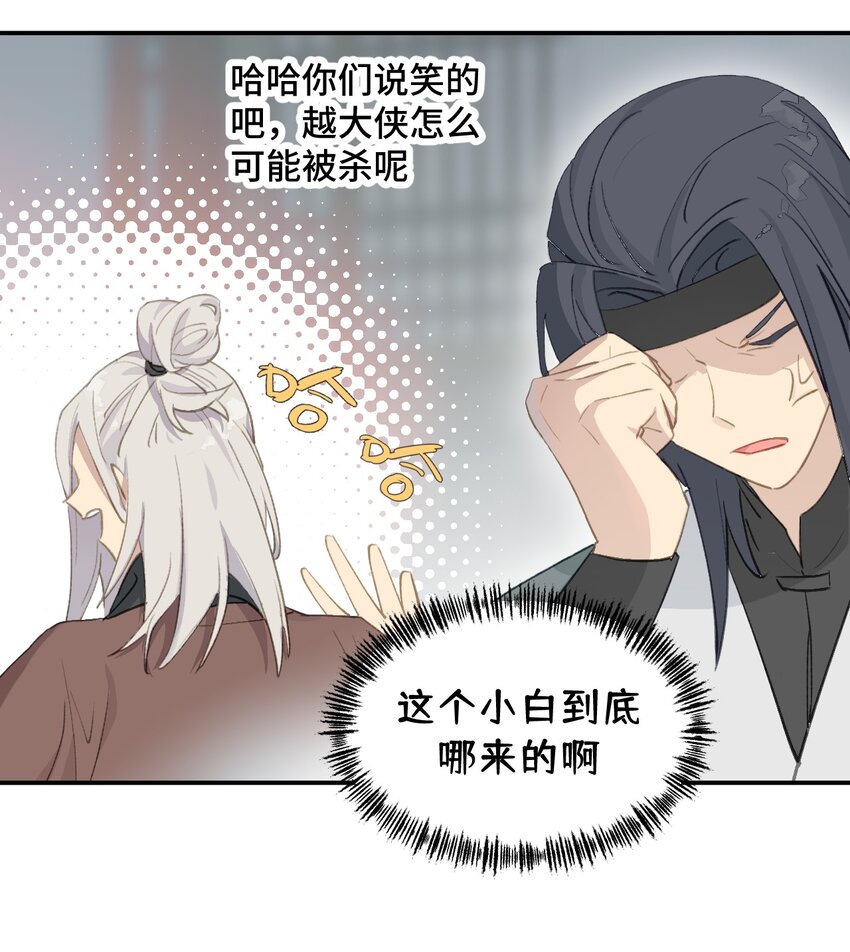 003 那个女人 上28