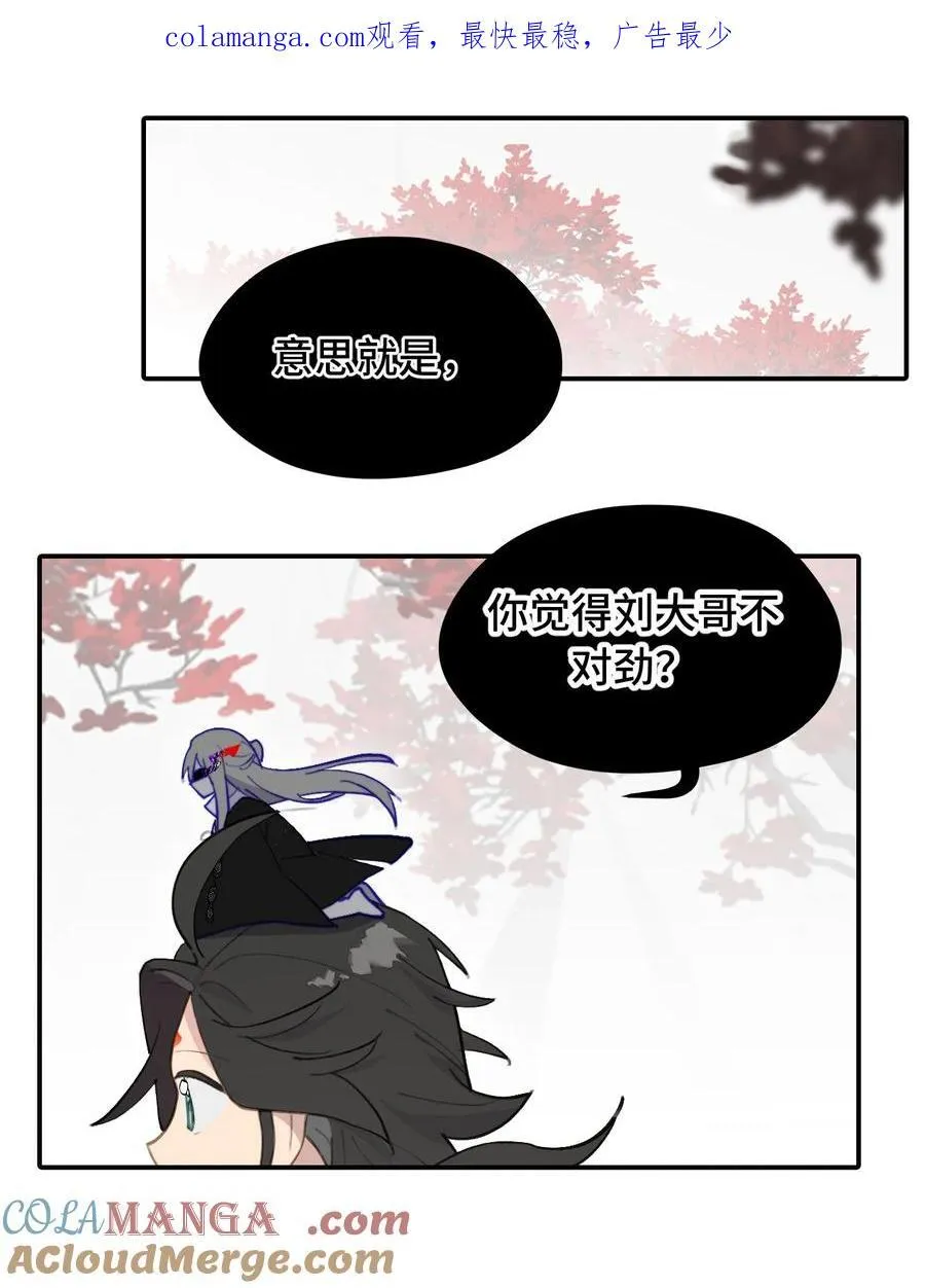 044 预见之人（上）0