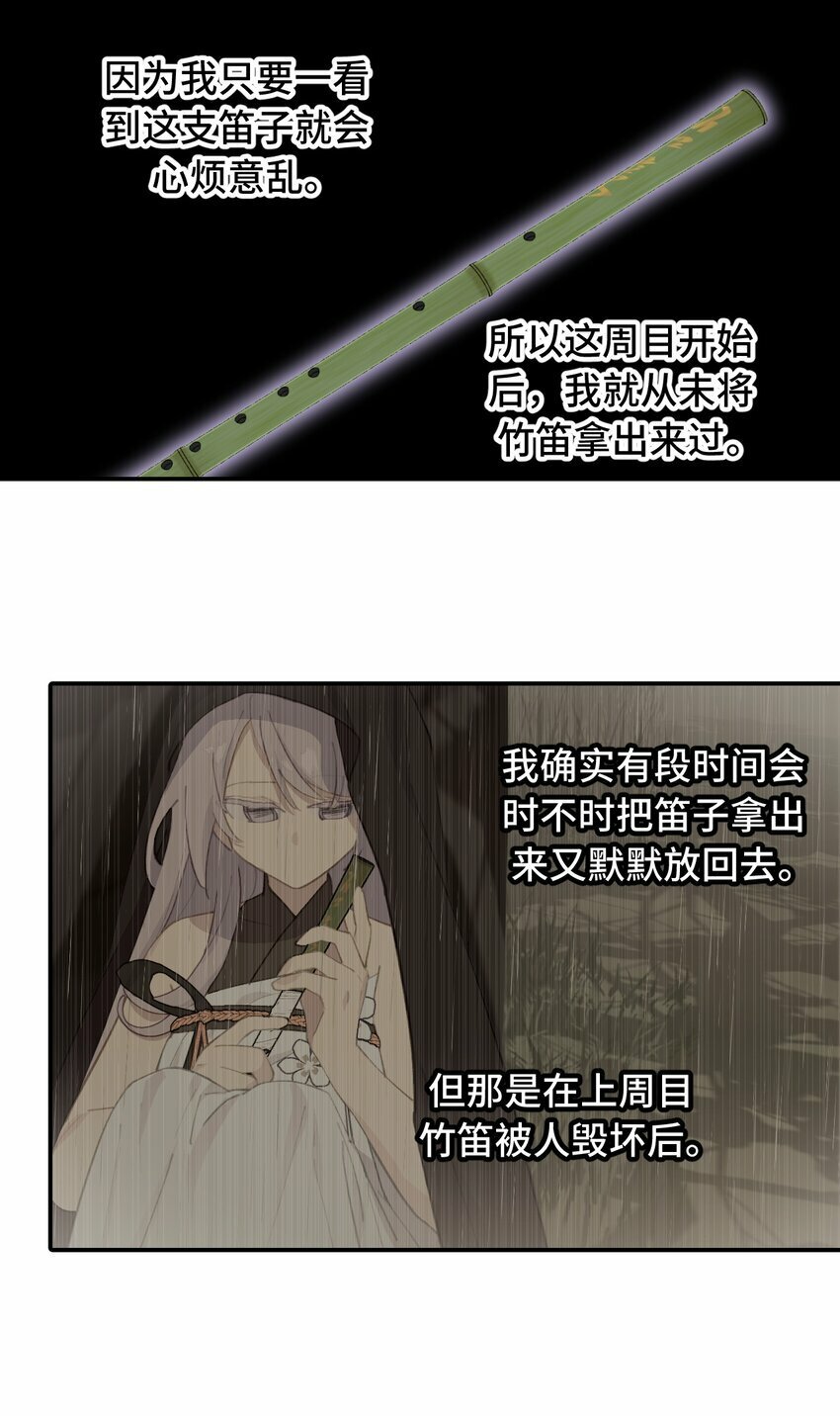 020 不存在的视角16